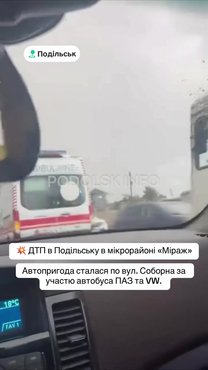 @Podolsk info
