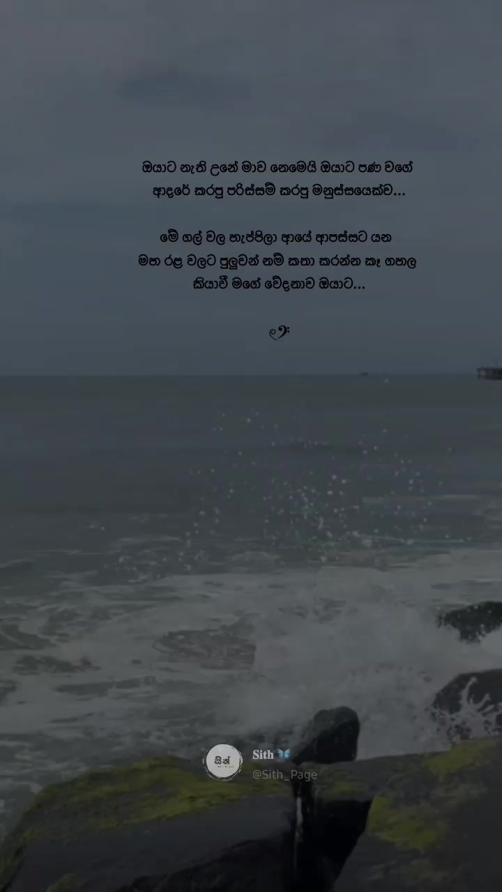 @𝙎 𝙞 𝙏 𝙃 𓏲𝄢