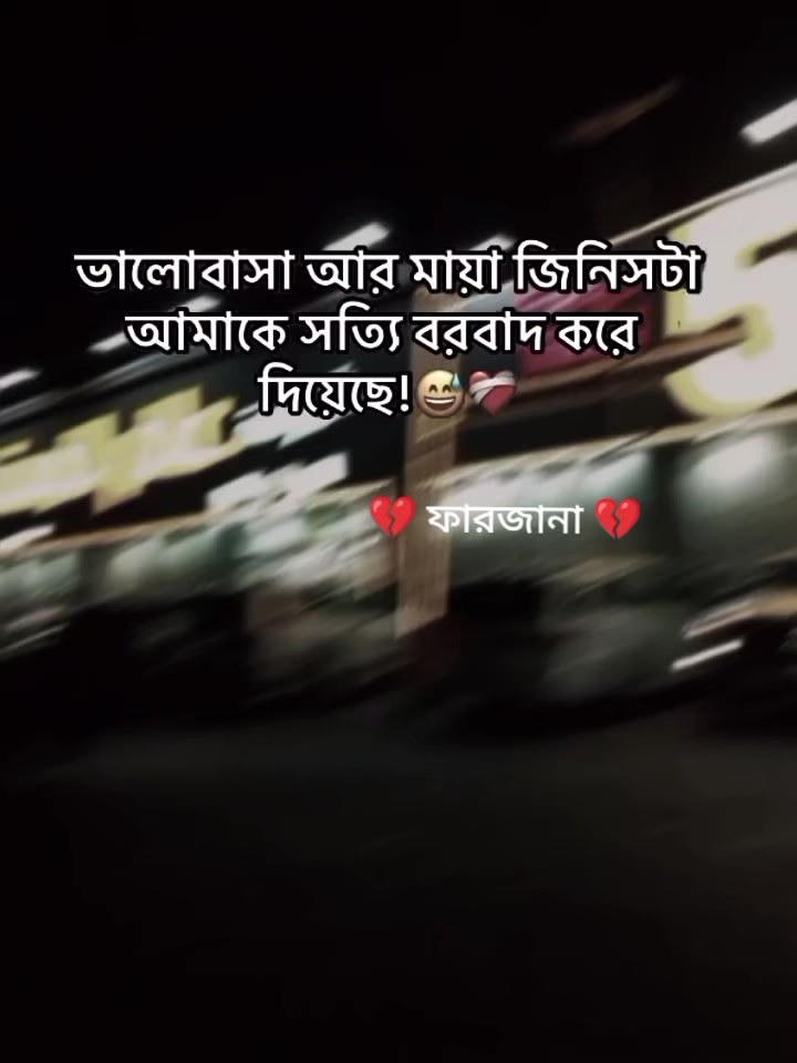 @đāϏā§āĻŽā§āϤāĻŋāϰ āĻŽāĻžā§āĻžāĻāĻžāϞ đ