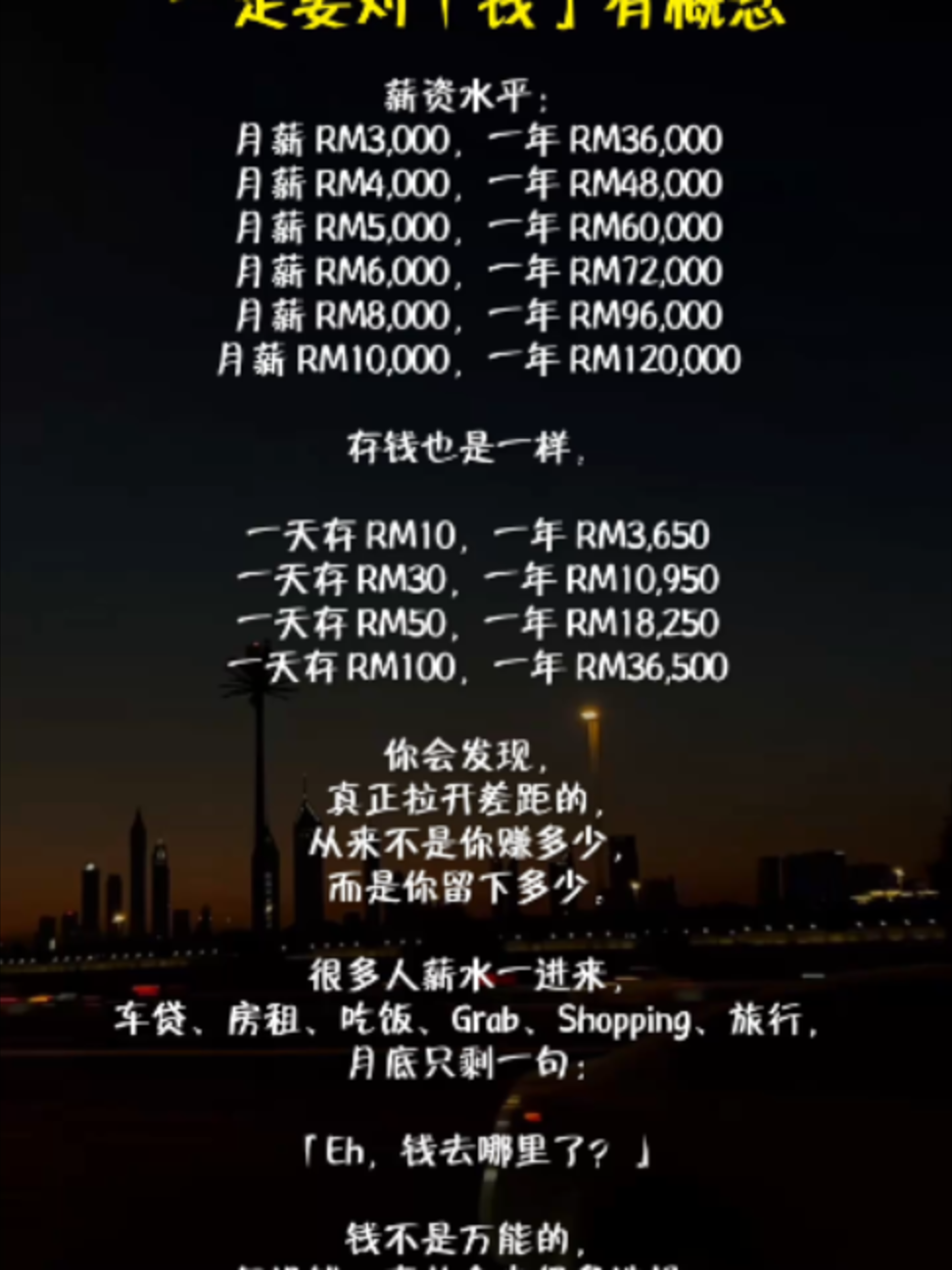 @Axly Tham · 房地产销售导师