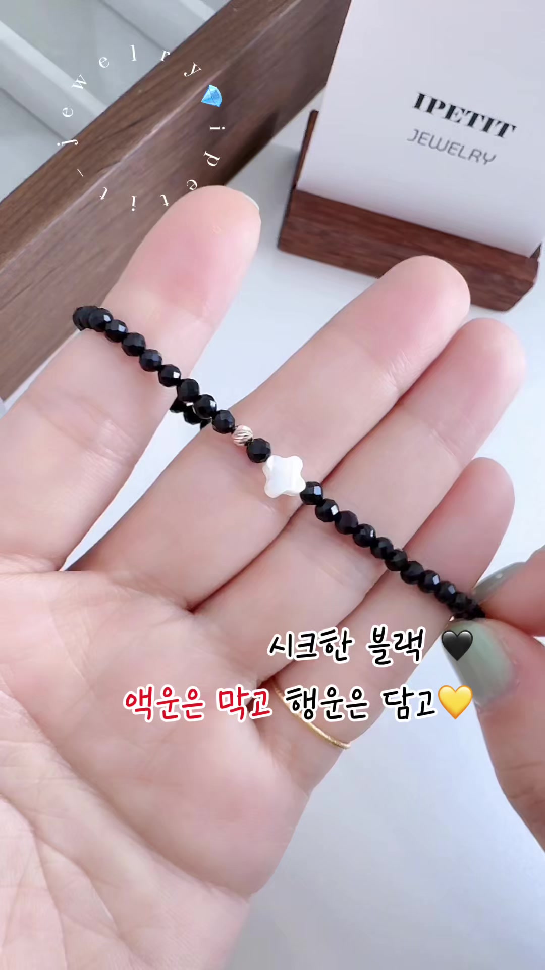 @아이쁘띠