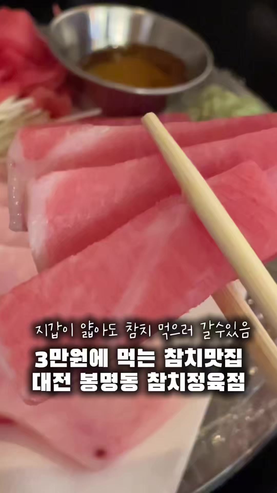 @꾸슐랭