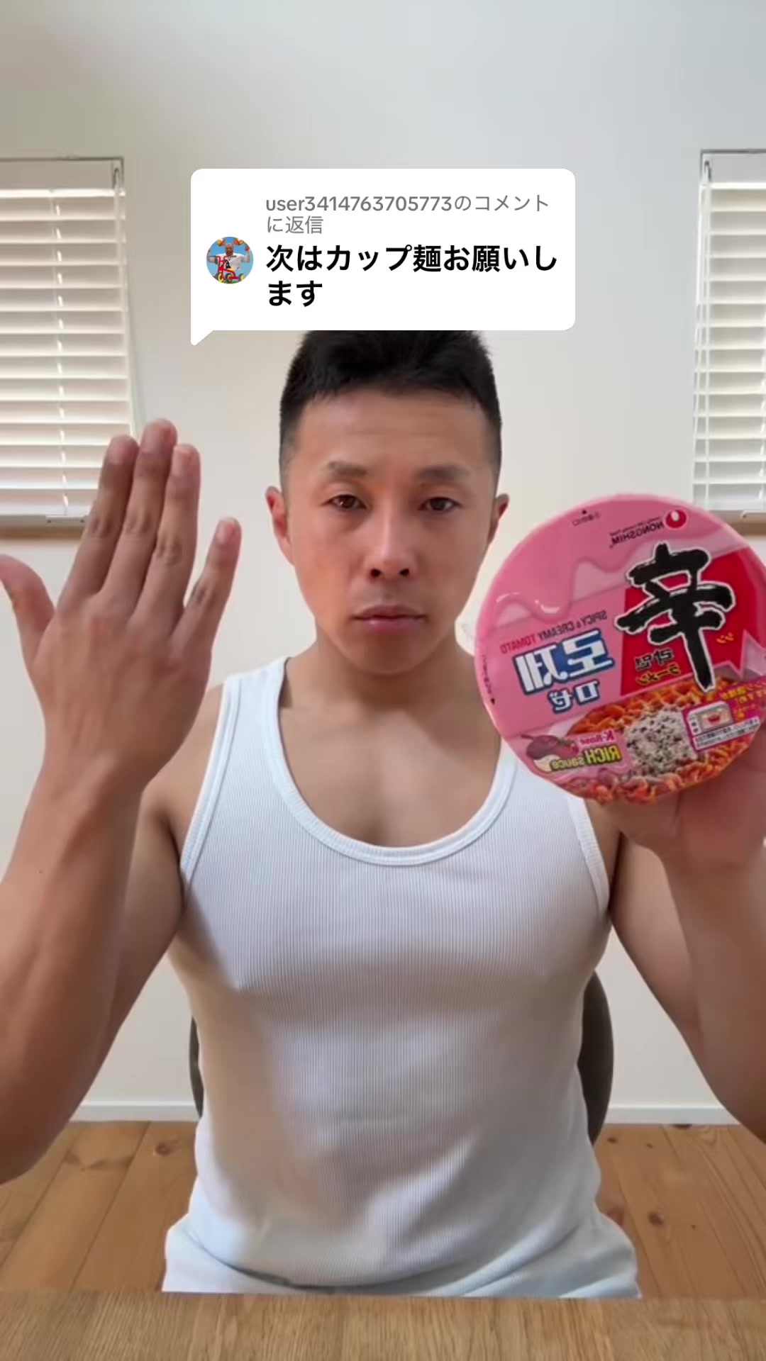 @パワー!(早食いマジシャン)