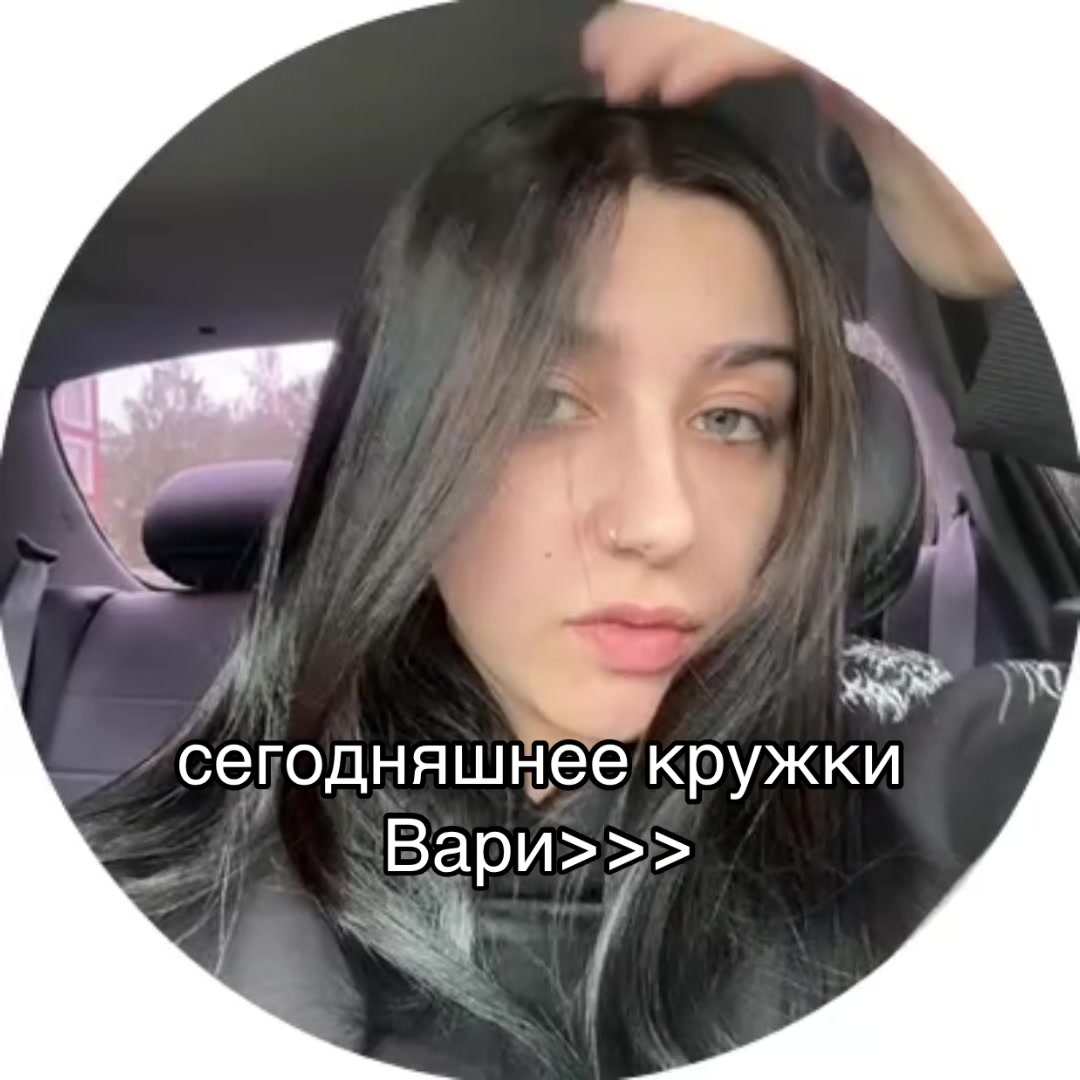 @икея