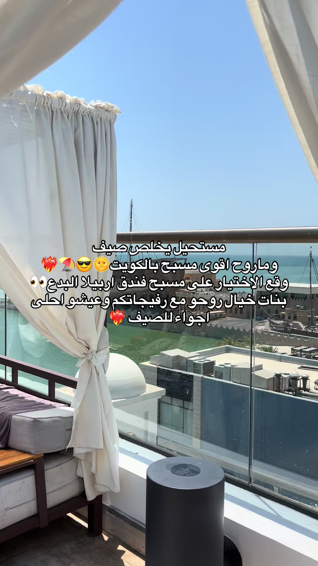 @Shahad Al-Manfi💘