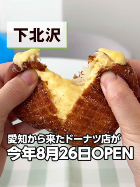 @世田谷情報ナビ【気軽に行けるグルメ・名所】