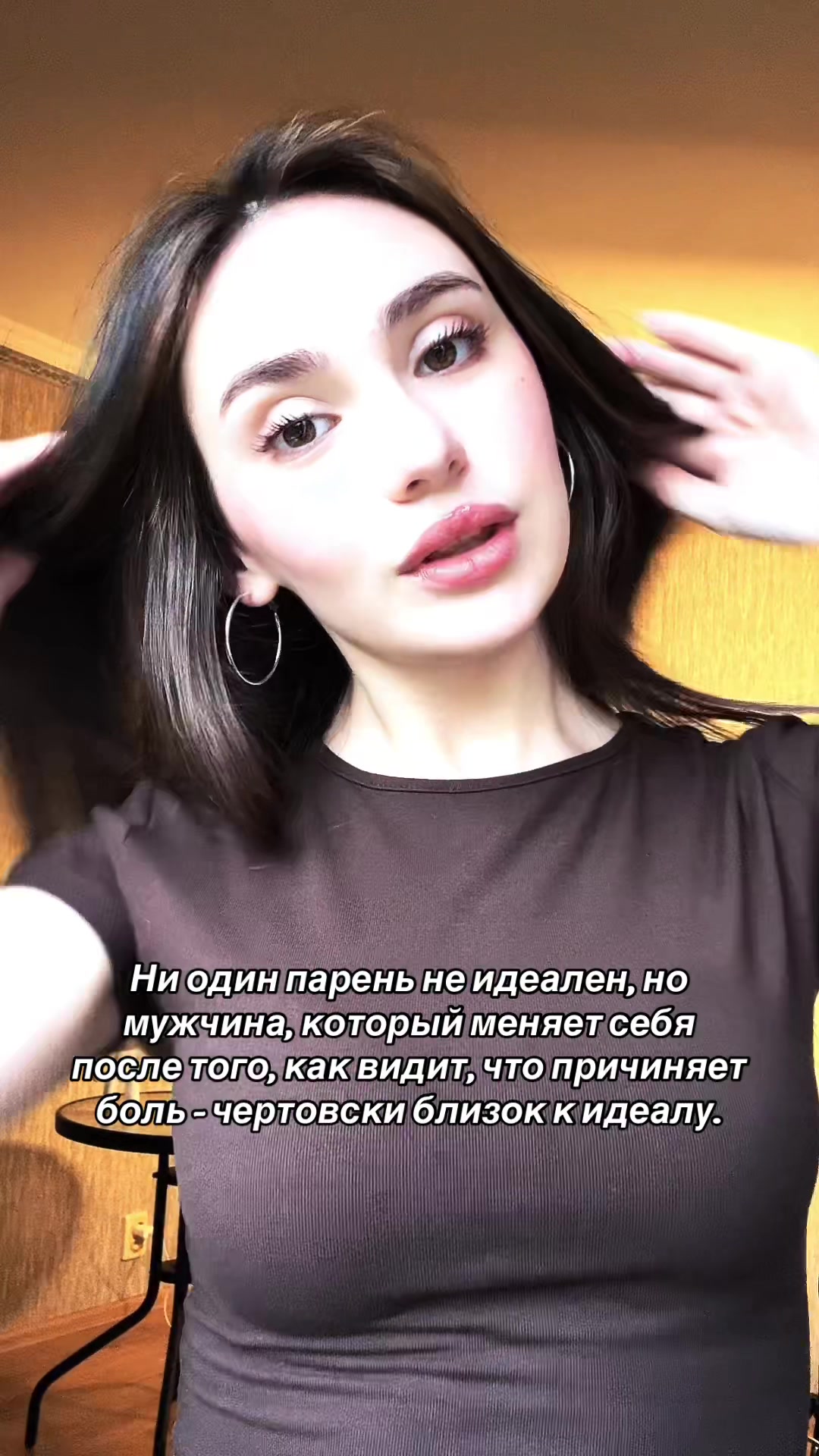 @ДЖАСМИН ЧЕРЕЗ Д