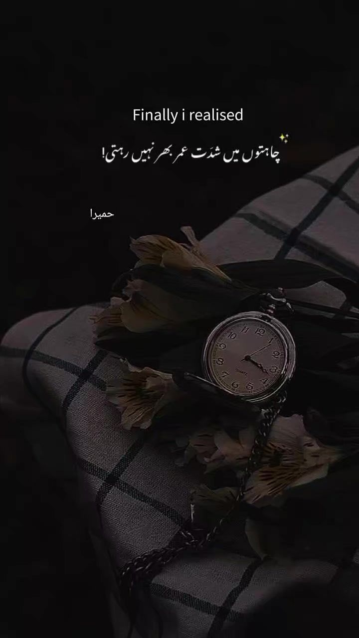 @@𝄟✮⃝humaira☆࿐:🦋⃟🦋⃟