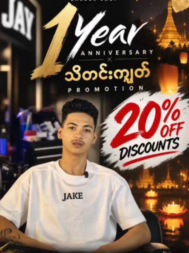 @JAYBARBERSHOP_
