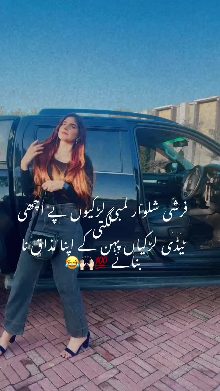 @seeratfatim55