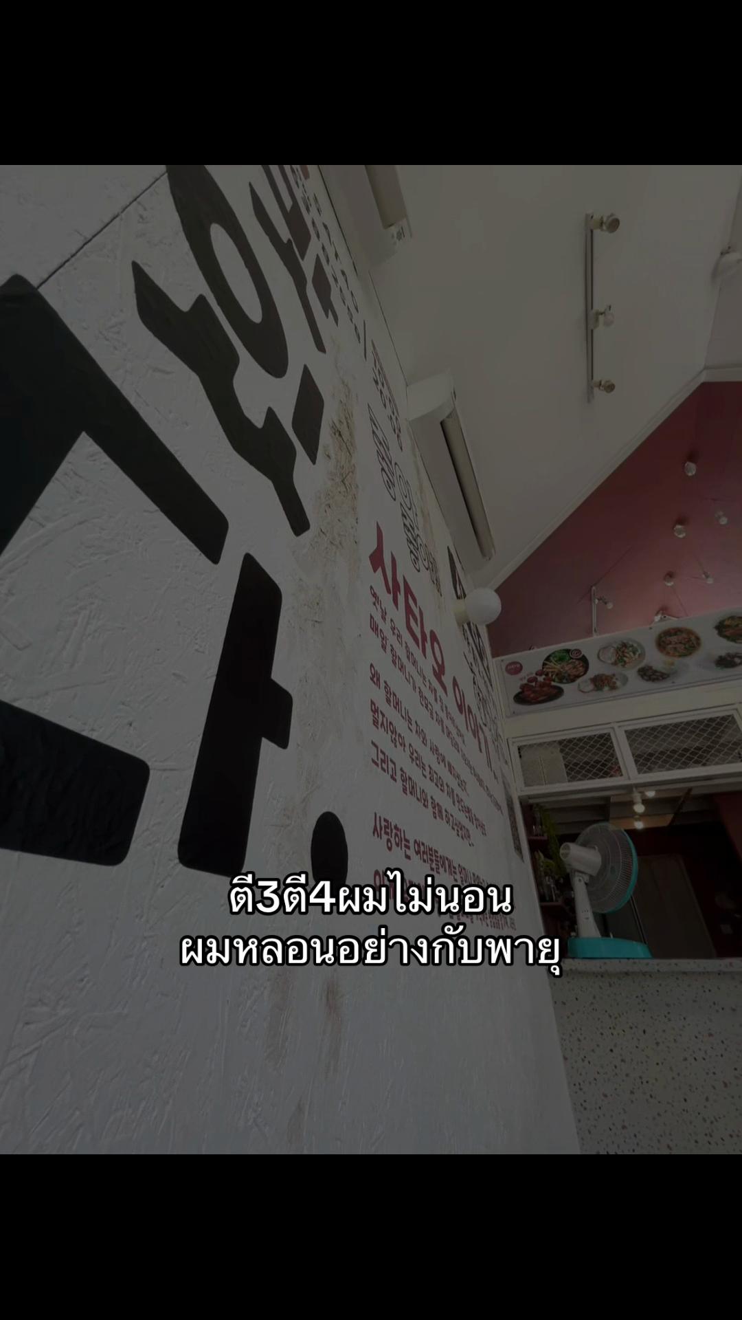 @🩶กรีน🖤