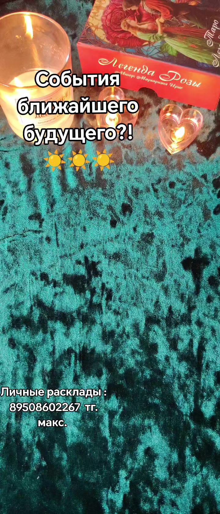 @OlesyaTaro