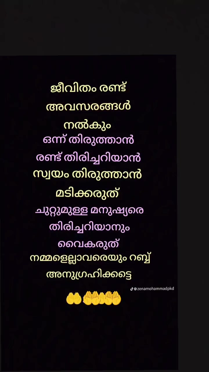 @Niza sayed