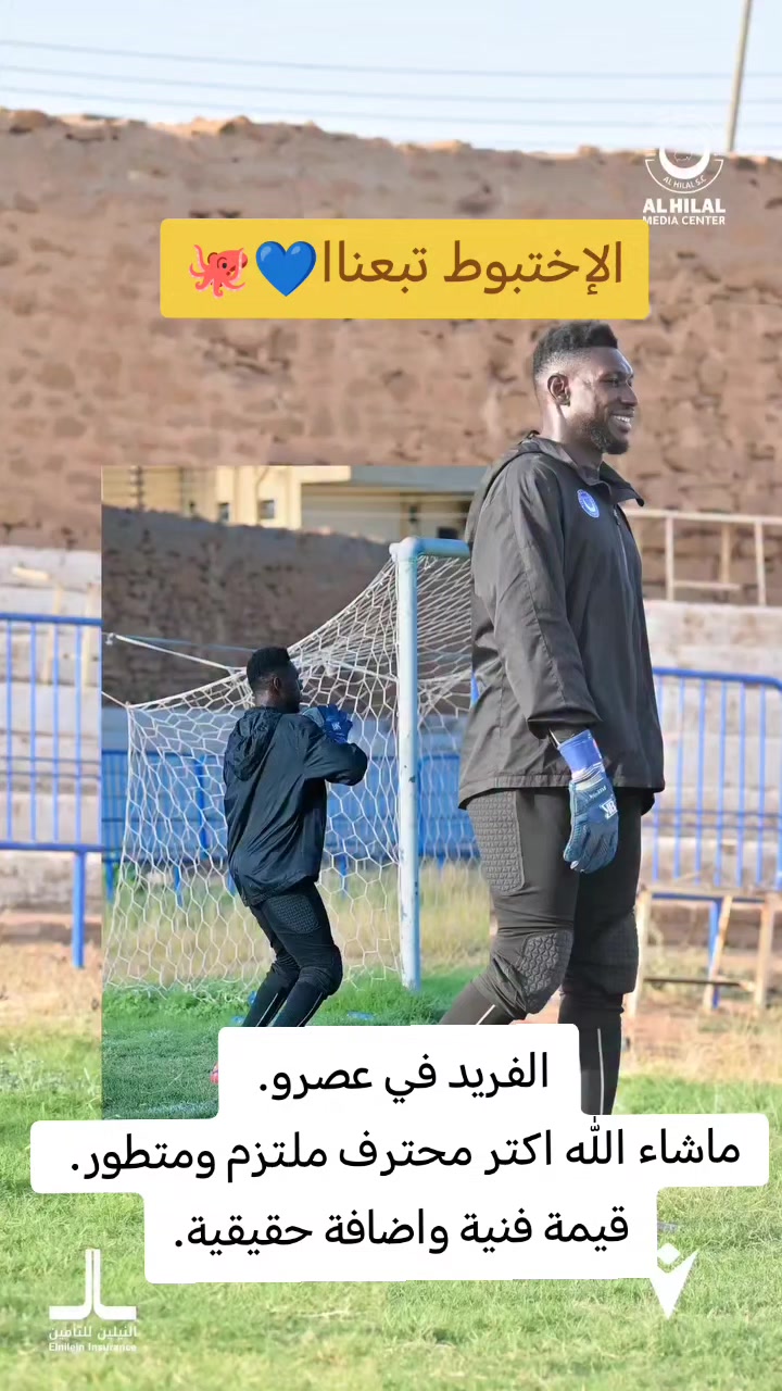@علاء الدين احمد