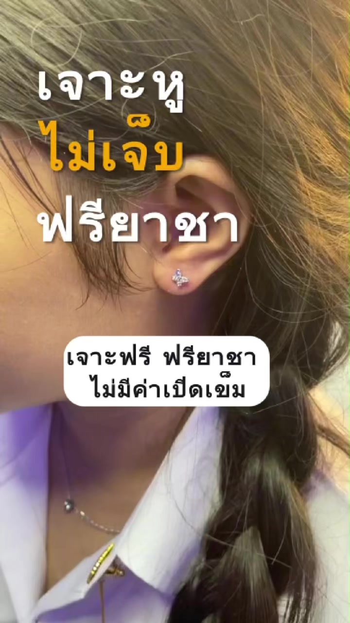 @ฟลุ๊ค
