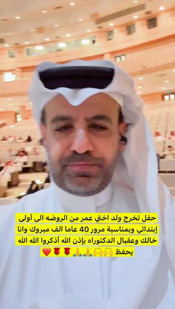 @عبدالعزيز الفريحي حساب احتياطي