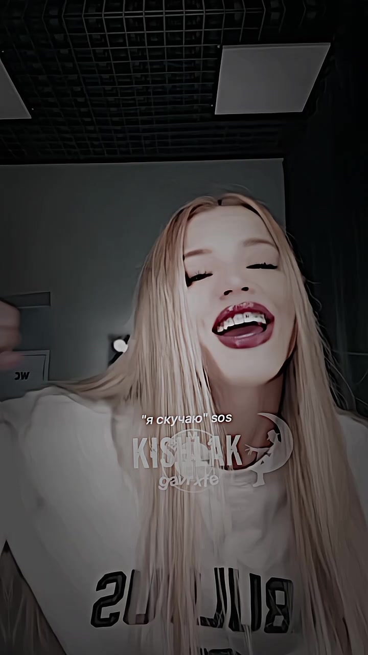 @плюша