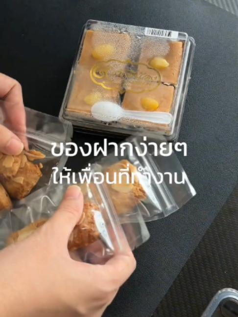 @Sunzip