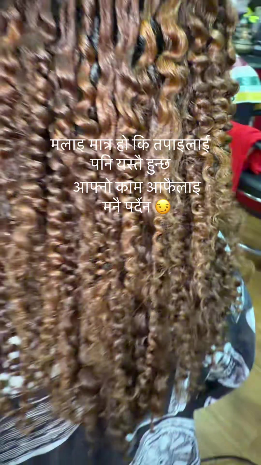 @Gaura Rai