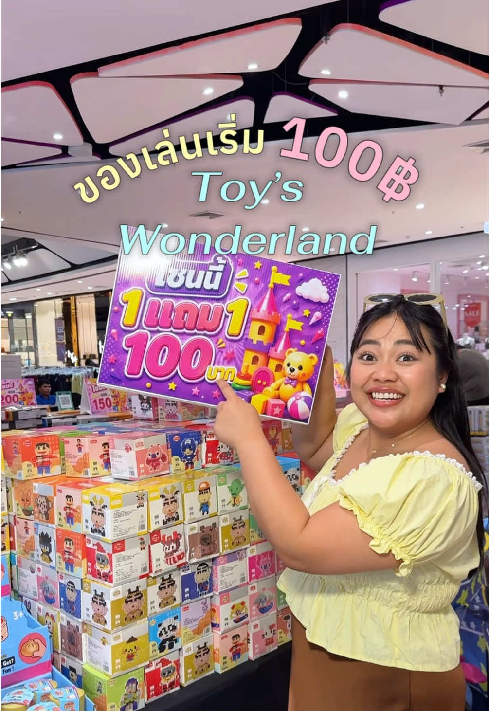 @เจ๊นุ๊กชอบพูดโคราช