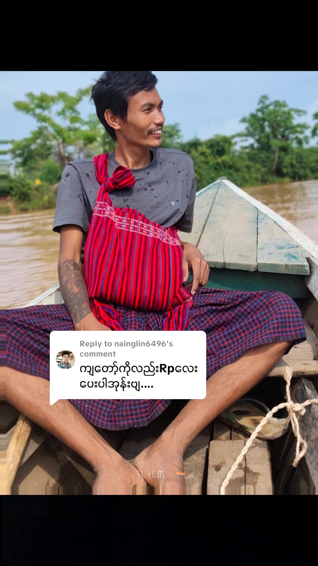 @စိုင်းသာအေး (မြိုင်)🇲🇲🎶🎤🚚