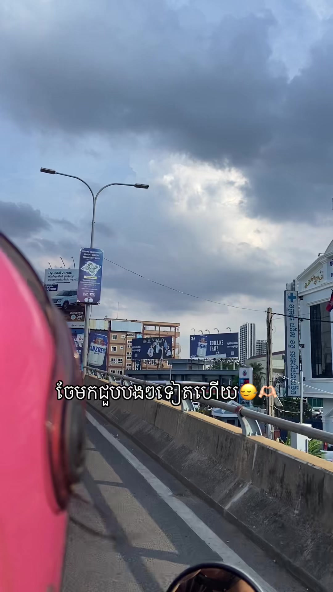 @Nie-នី ⟭⟬⁷