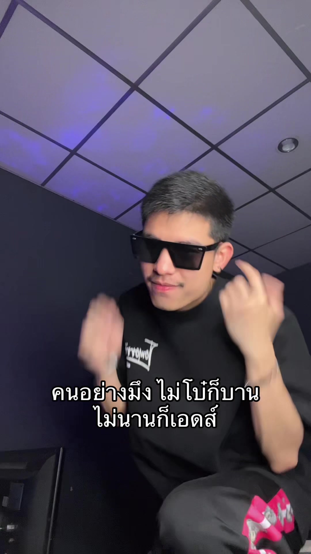@ทีทร คลองหก
