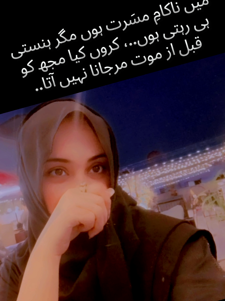 @Nafisa Rajpoot