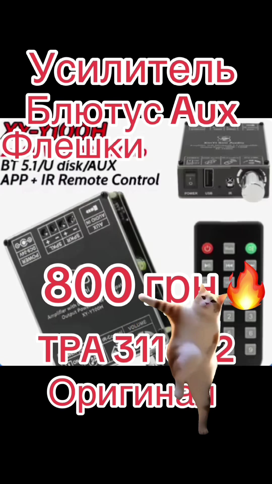 @Андрик🔌радиодетали.
