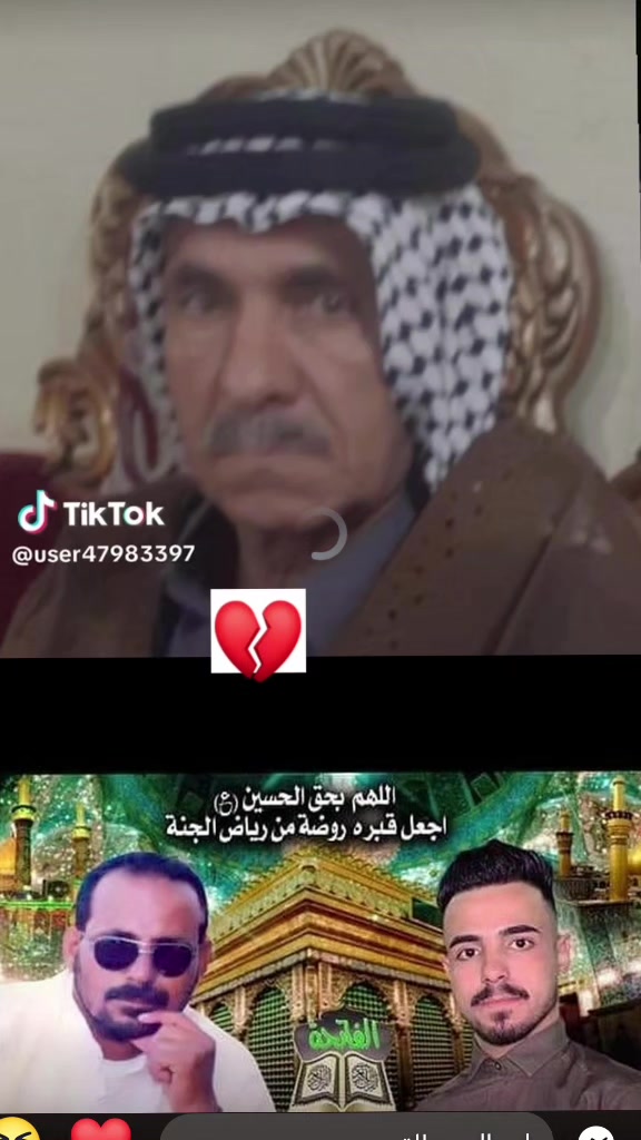 @مسك الختام