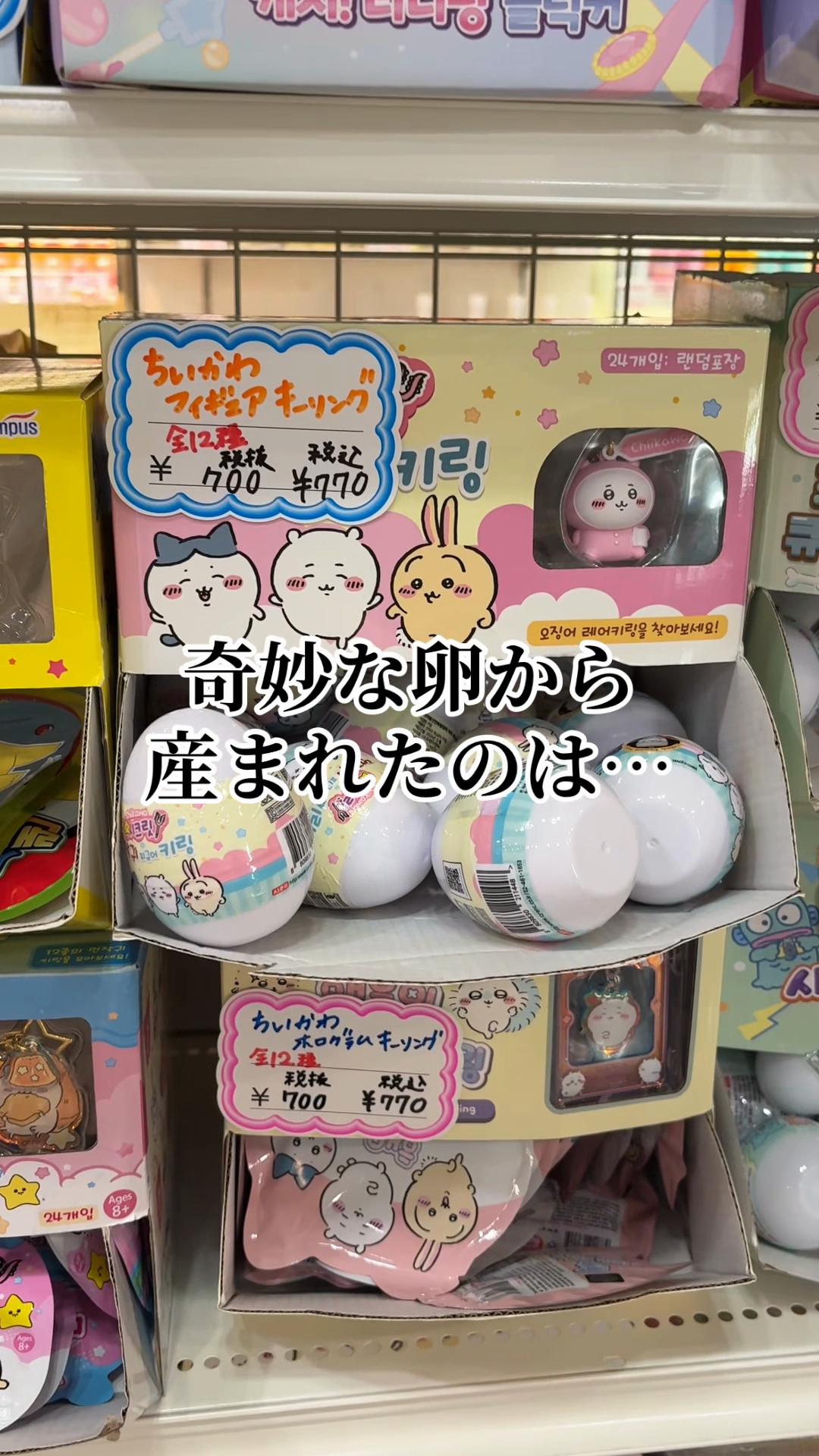 @にゃっ太