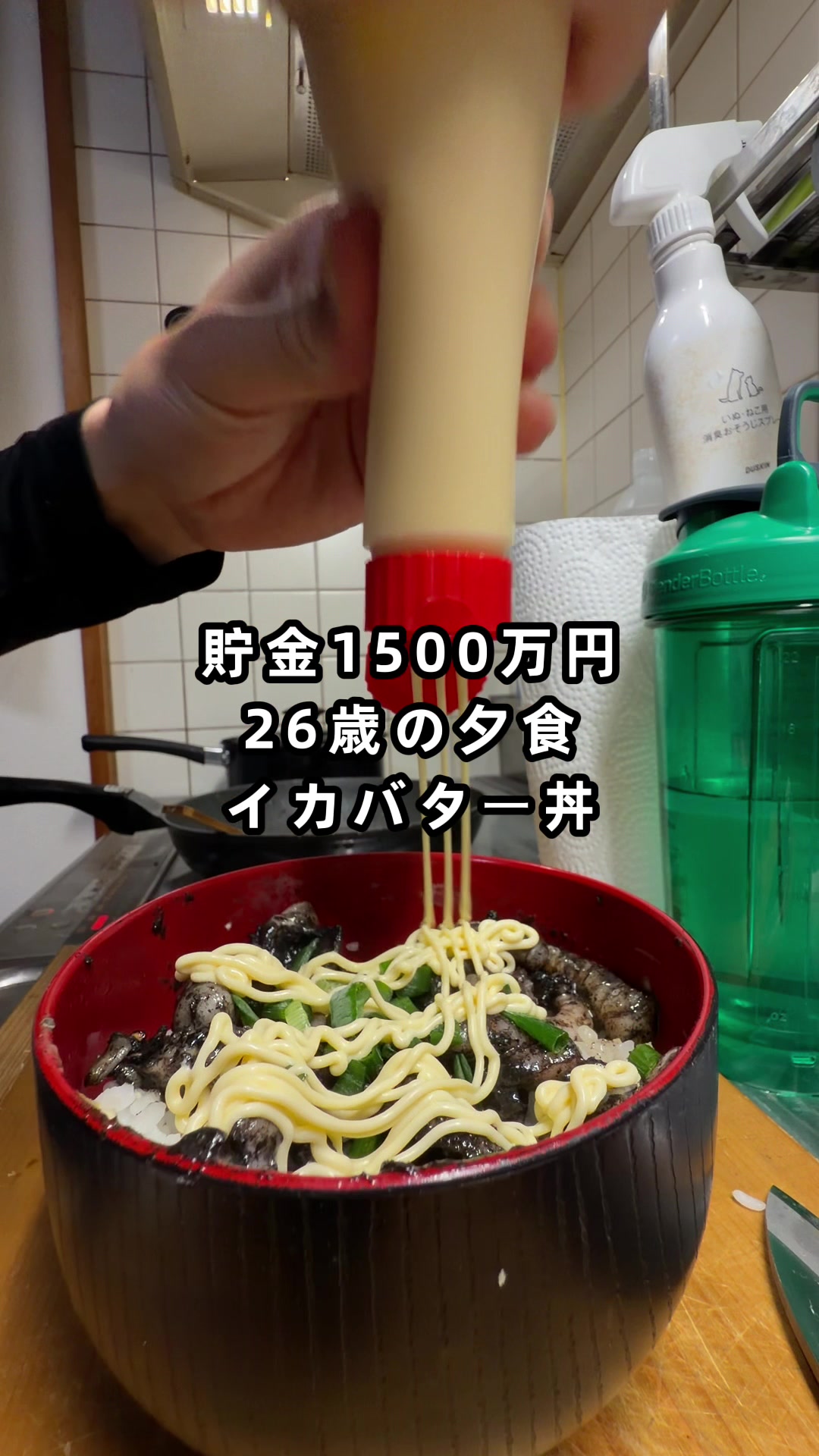@26歳自衛官の資産形成