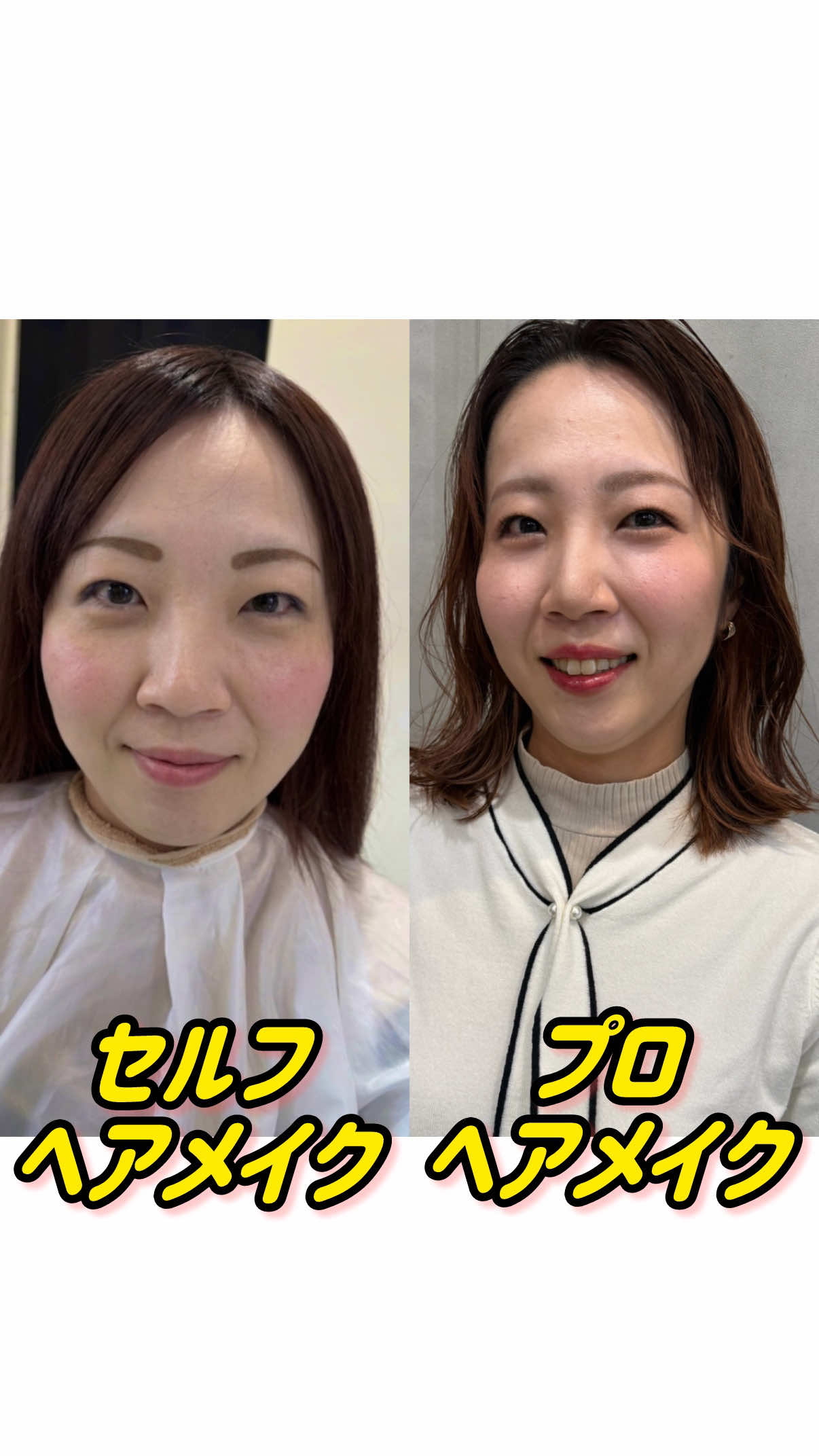 @大阪梅田｜大人ショート・ウルフ特化✂️fuyu（西元芙優美）