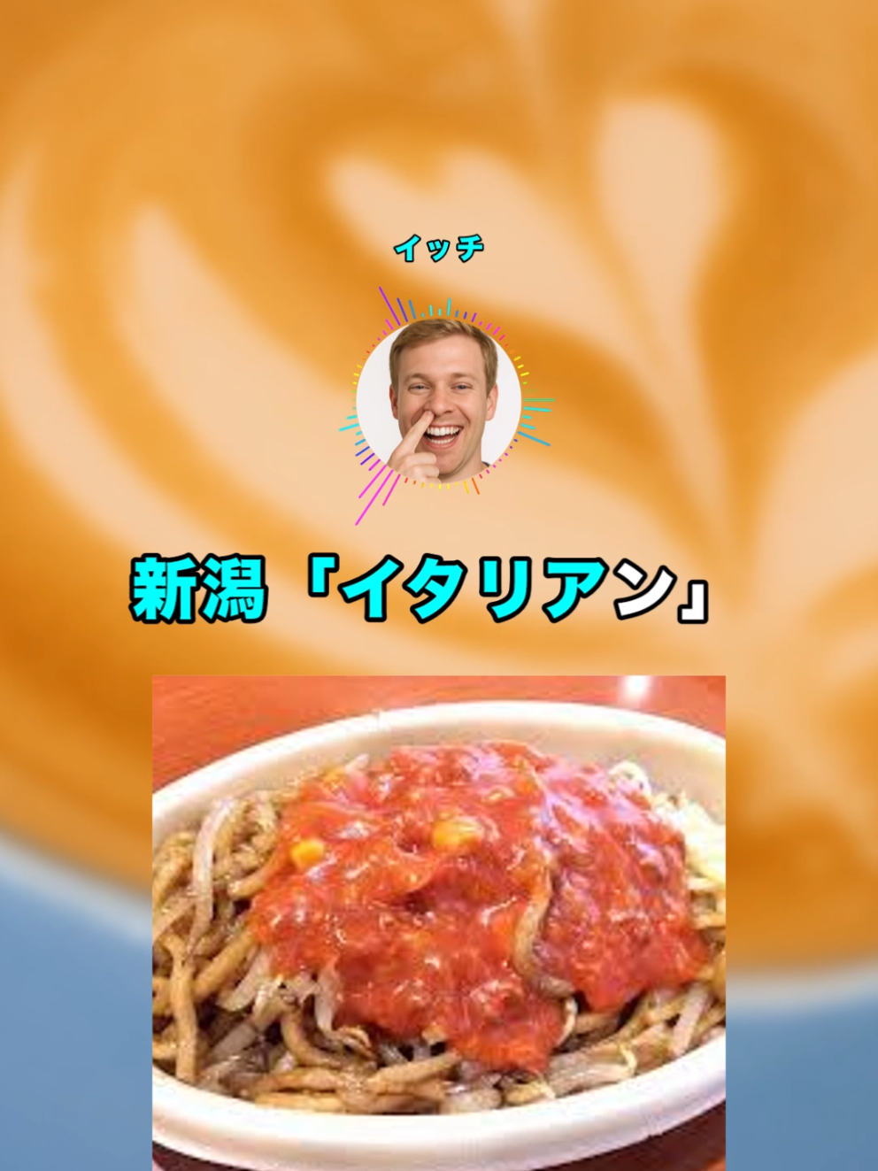 @2ch食べ物キラー