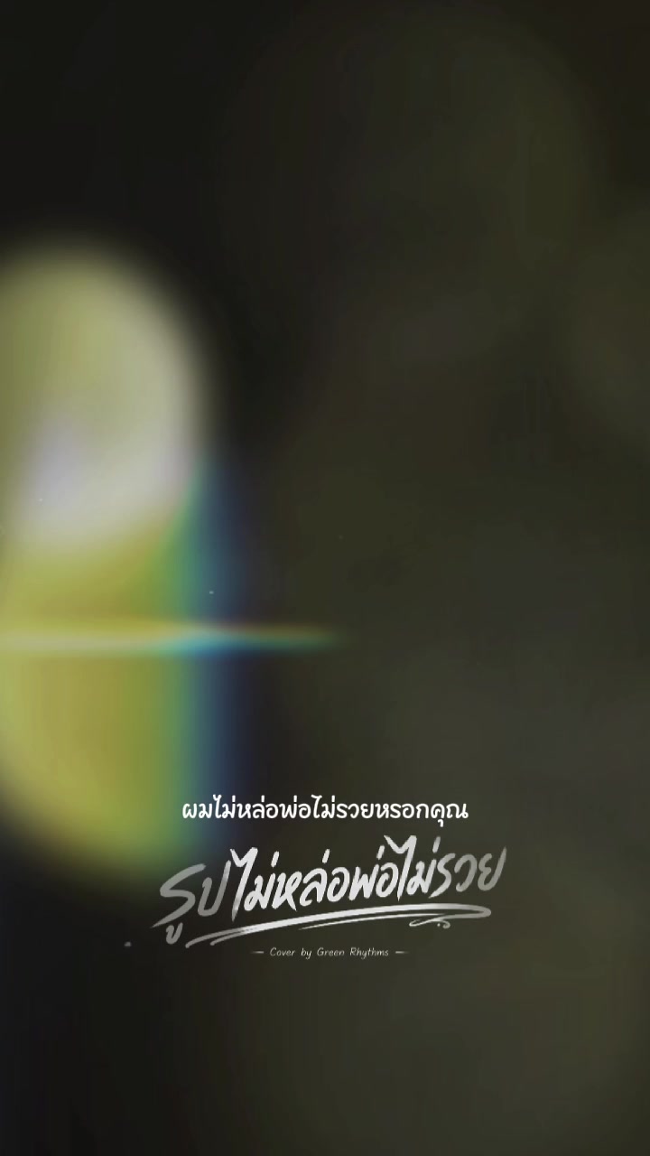 @โกเบิ้ม ตัดผมชาย