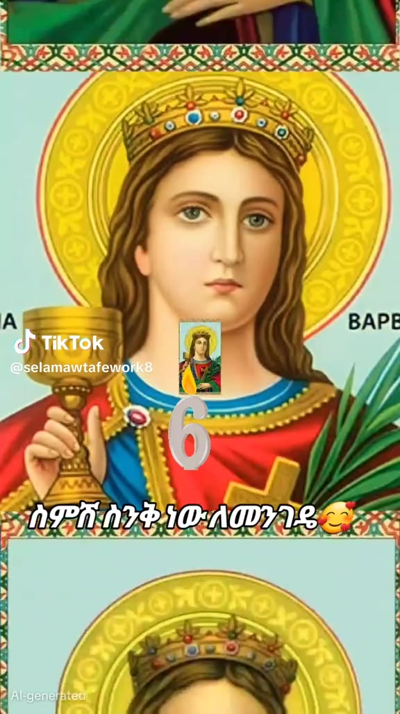 @ተመሰገንአምላክ❤️🙏