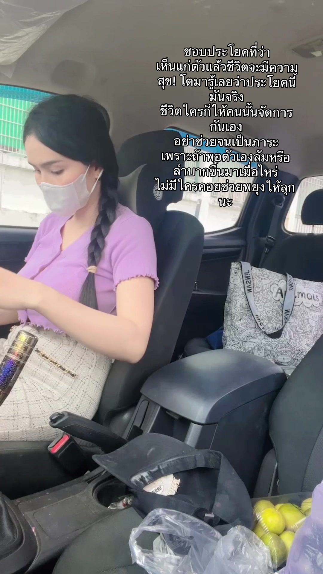 @สาวจอยจี้ คนขอนแก่น