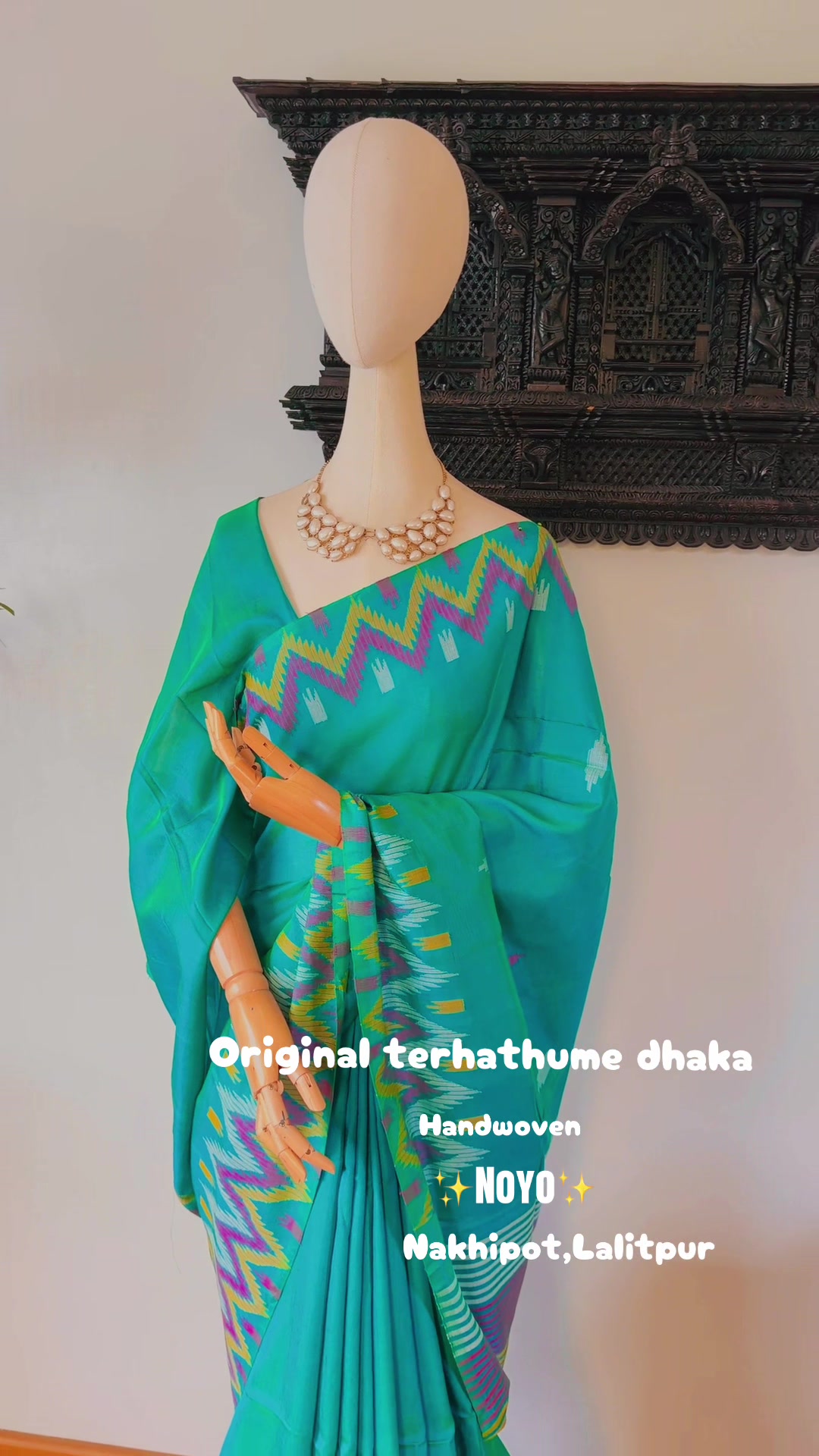 @नोयो