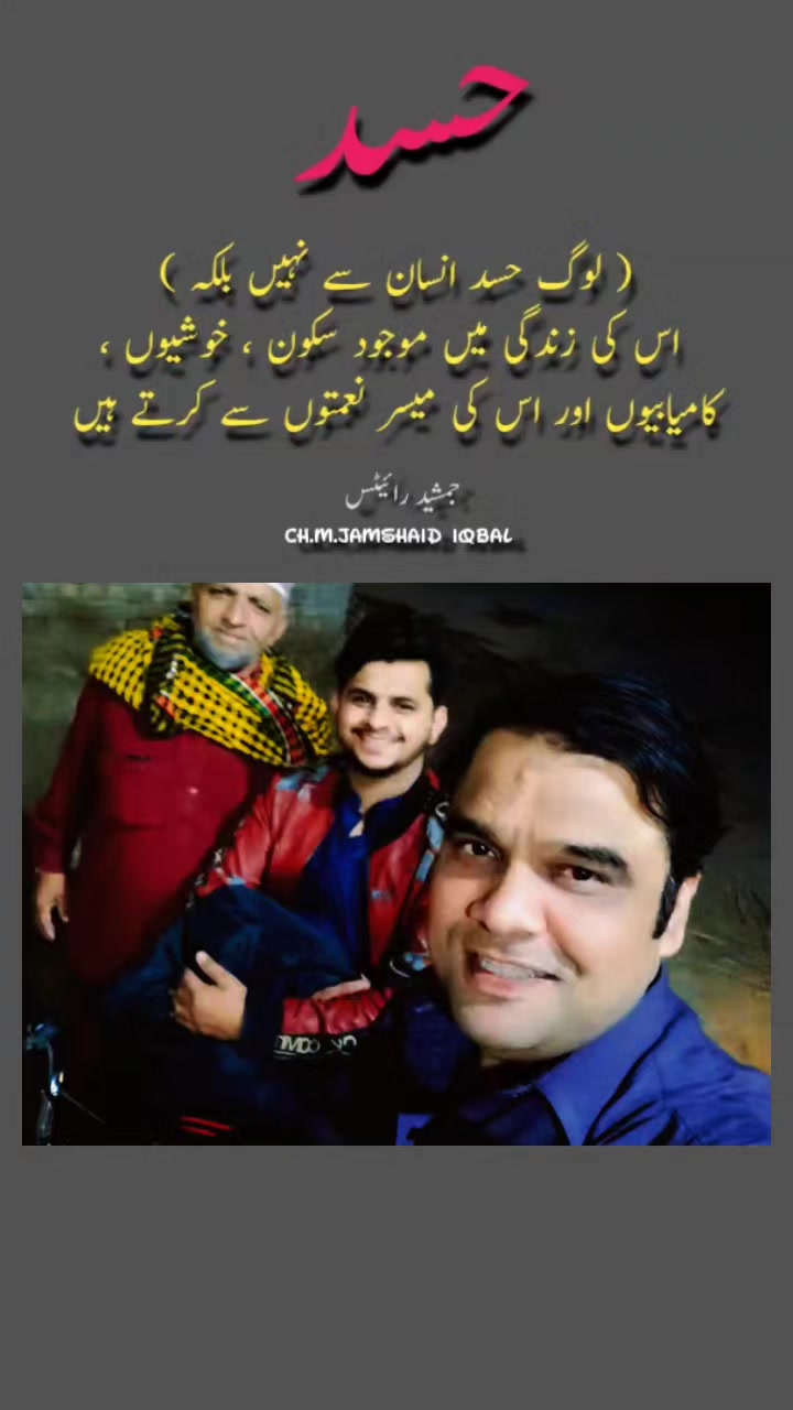 @MalikRoomi