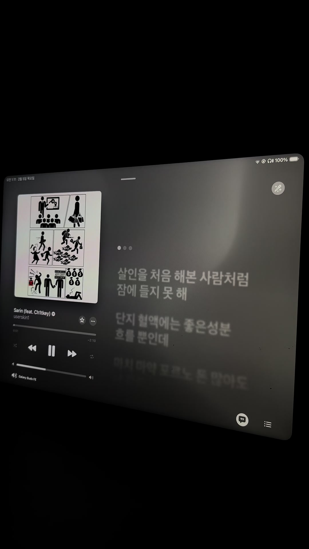 @음악기계