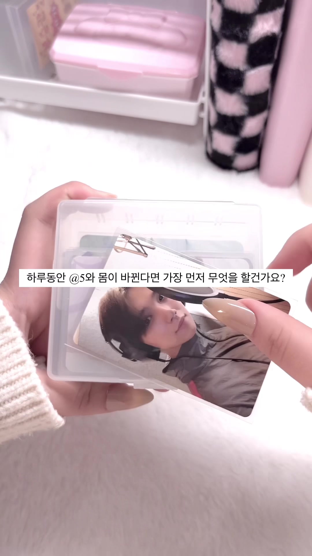 @규빈