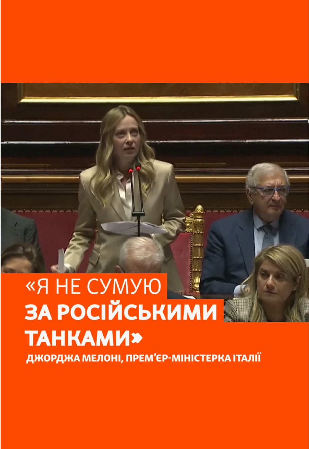 @Радіо Свобода