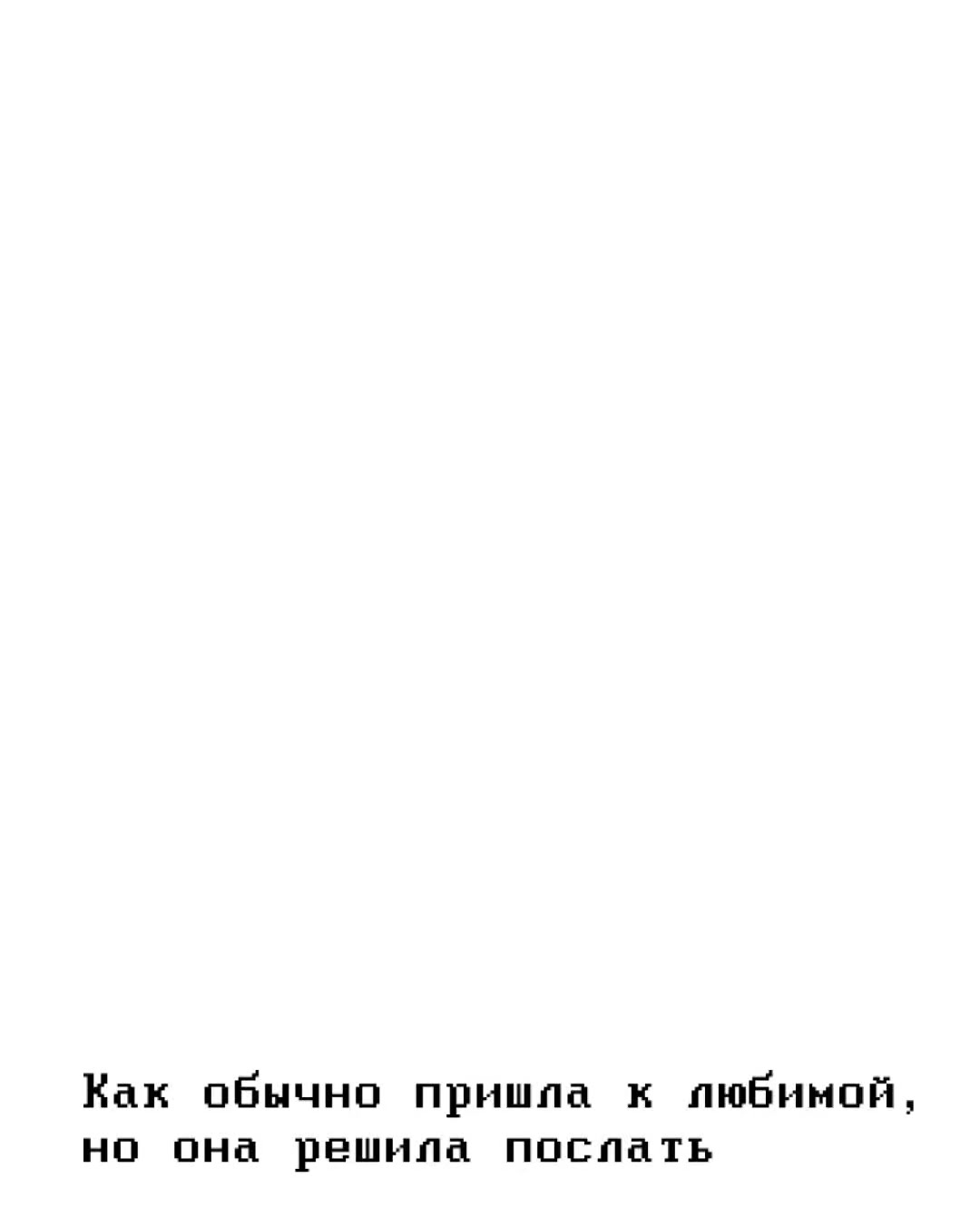 @Гет аут