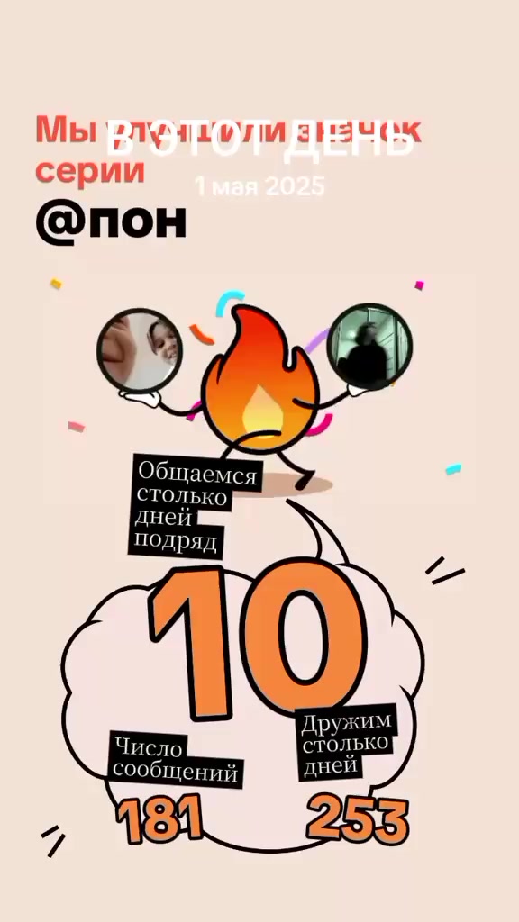 @зима короче 🩵🩵