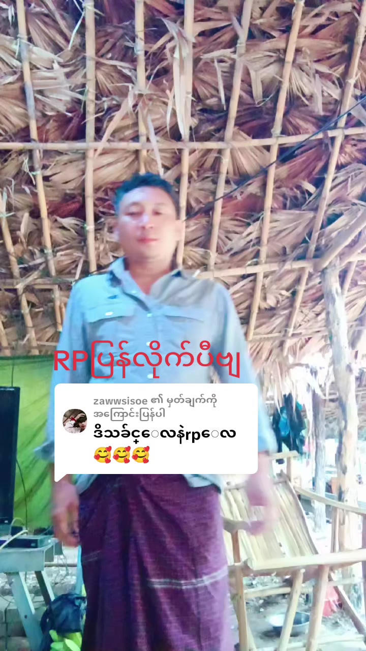 @တွက်ပီ