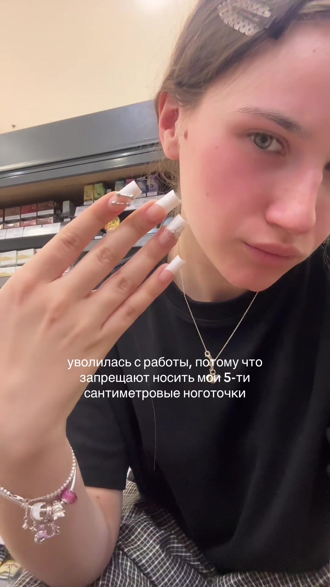 @Джи Уджитсу