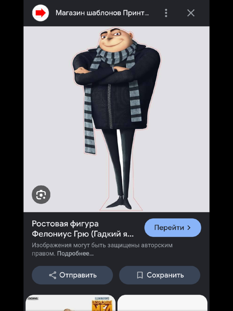 @дочь кабана