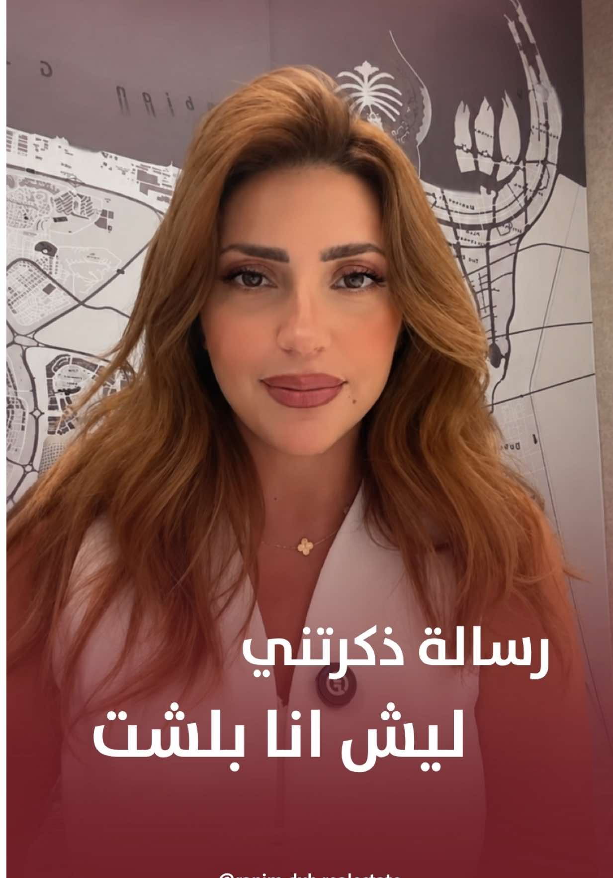 @ranim.dxb.realestate