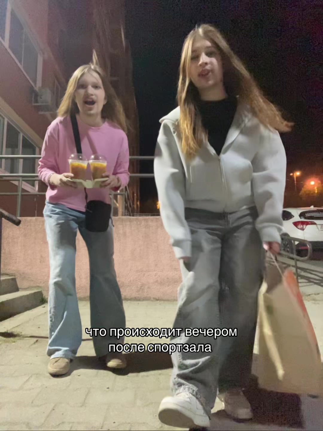 @есяяя