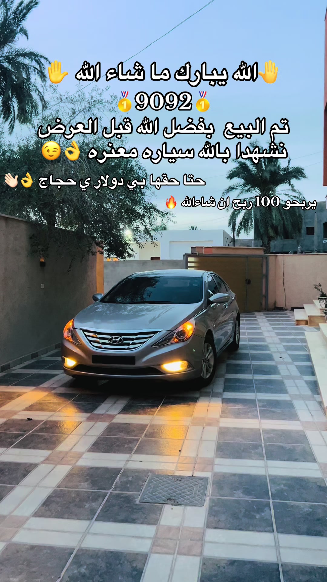 @اصيل قداره